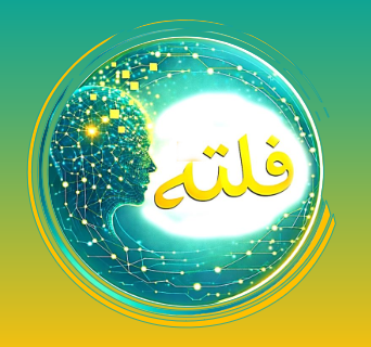 Logo de Falta