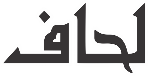 Logo de Lihaf